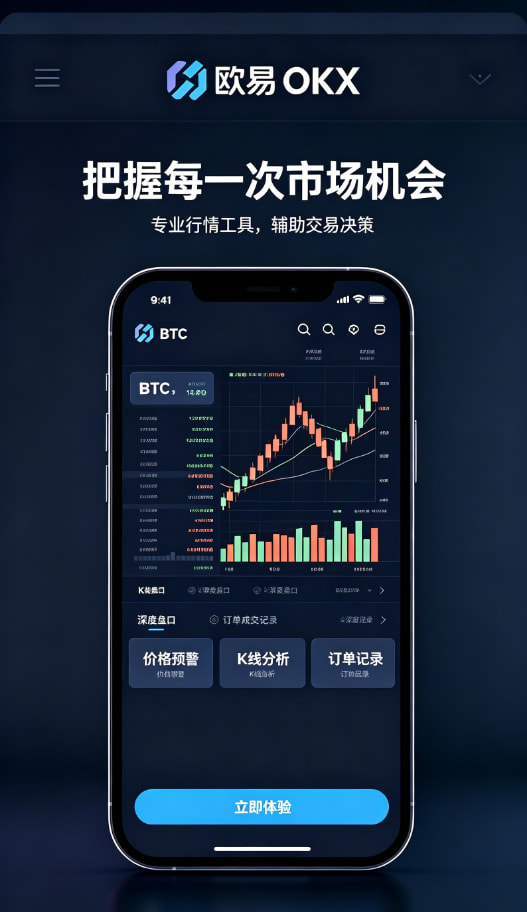 下载欧交易所最新app使用图解三